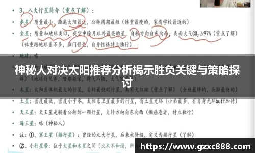 威廉希尔体育