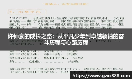 威廉希尔体育