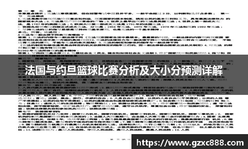 威廉希尔体育