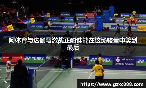 威廉希尔体育