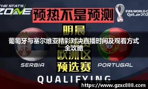 威廉希尔体育