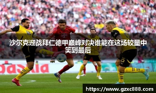 williamhill体育