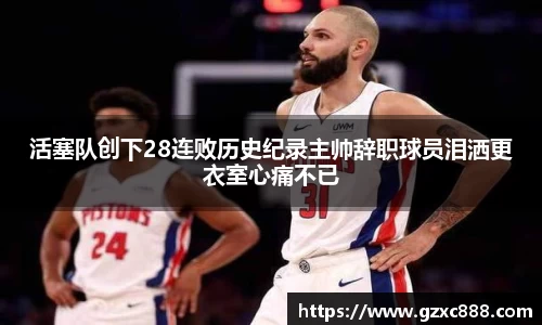 威廉希尔体育