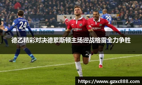 威廉希尔体育