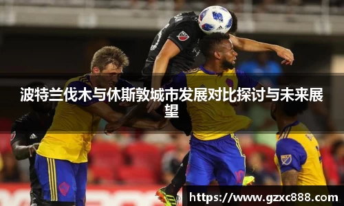 威廉希尔体育