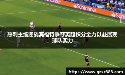 威廉希尔体育
