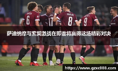 威廉希尔体育