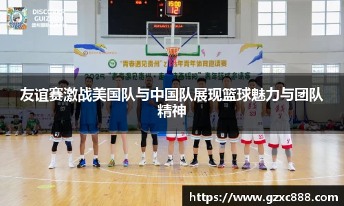 威廉希尔体育