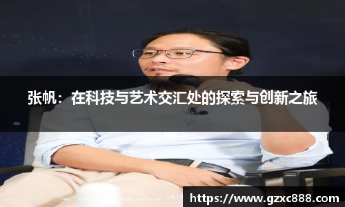 威廉希尔体育