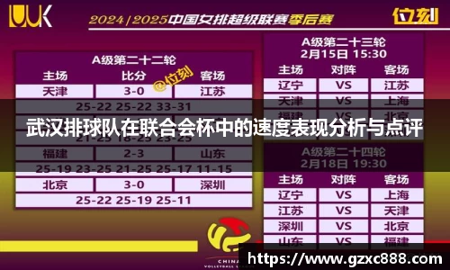 威廉希尔体育