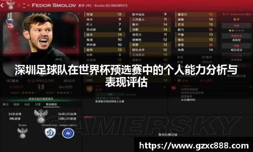 威廉希尔体育
